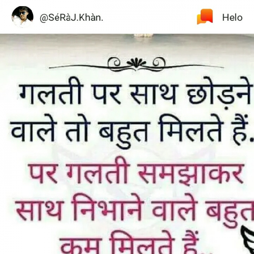 Hindi Funny Quotes by Salman Bhai | 111147490 | Free Quotes