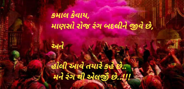 Gujarati Blog by Sajan Limbachiya : 111147549