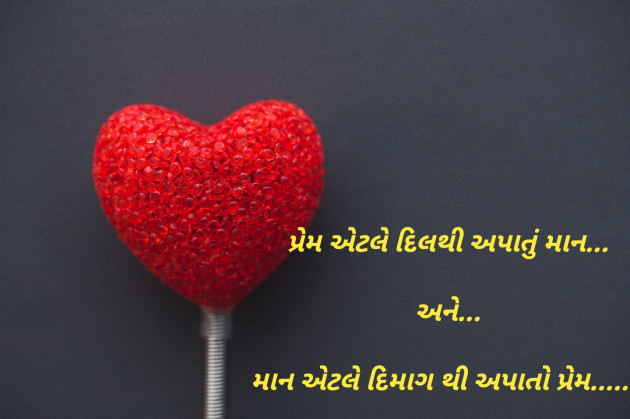 Gujarati Blog by Sajan Limbachiya : 111147571