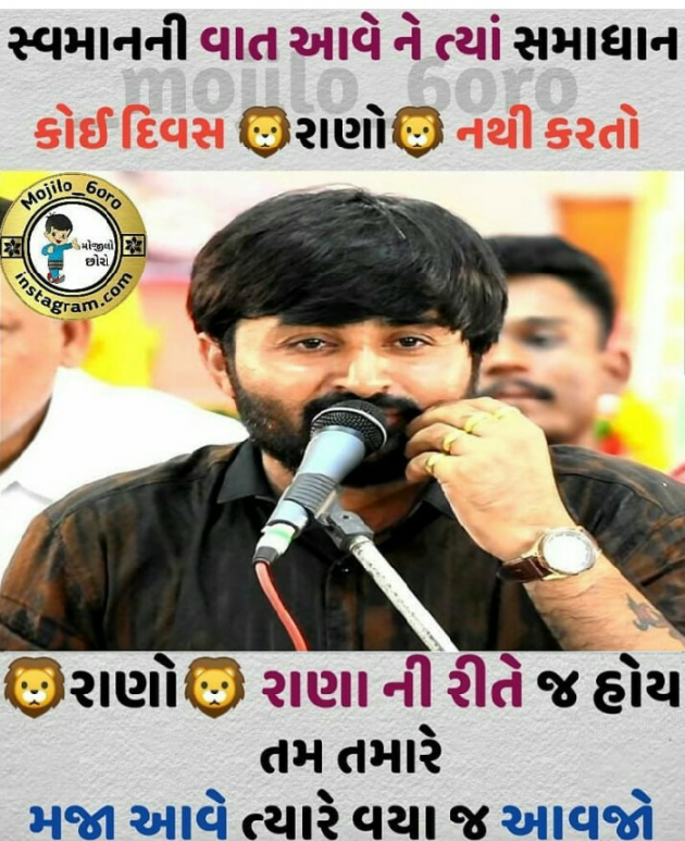 English Thought by Chital No Noti Kanudo : 111147581