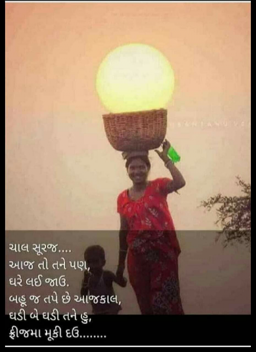 Post by kantibhai M sharma on 24-Apr-2019 06:42pm