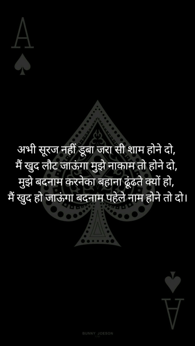 English Thought by Dimpi Patel : 111147616