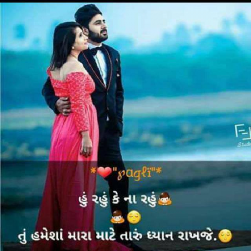 Post by Vala Haresh on 24-Apr-2019 06:54pm