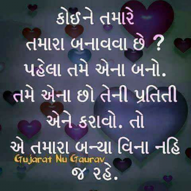 Gujarati Quotes by Hitesh Vaghani : 111147648