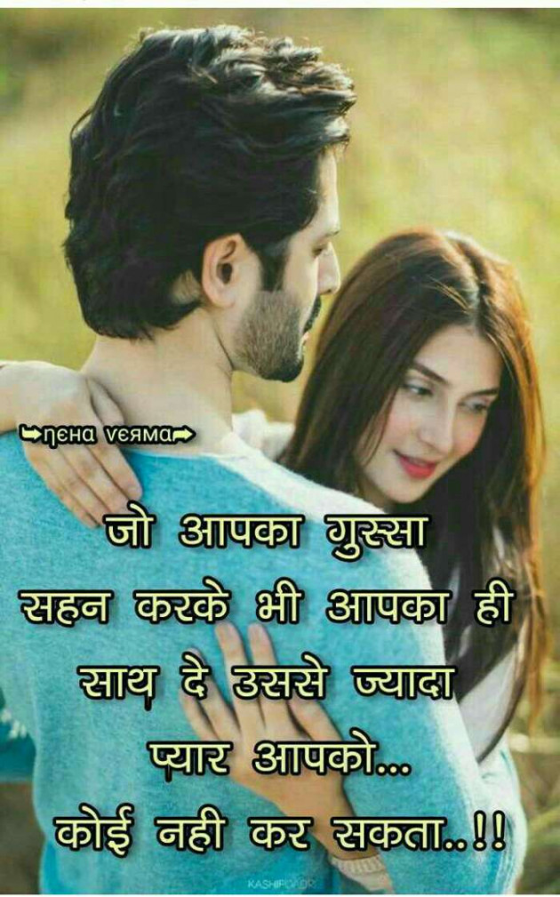 Hindi Shayri by Vicky Vk Vk : 111147653