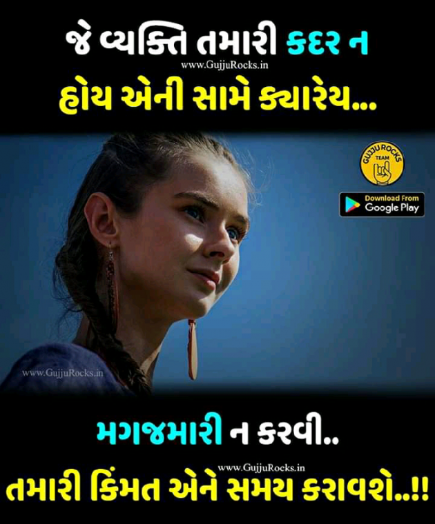 Gujarati Quotes by Hemant Chauhan sikandar : 111147656