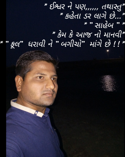 Post by Hiren Chavda on 24-Apr-2019 07:37pm