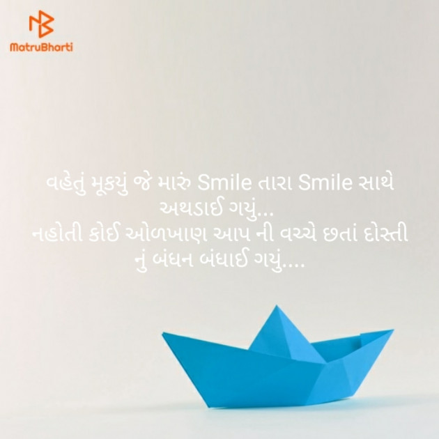 Gujarati Quotes by Pragnesh Ladani : 111147665