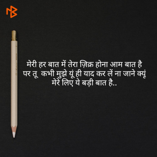 Post by Rohit Kasnia on 24-Apr-2019 07:45pm