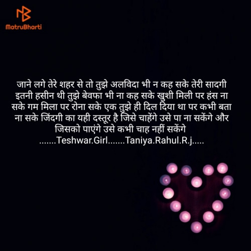 Post by Taniya Teshwar on 24-Apr-2019 08:08pm