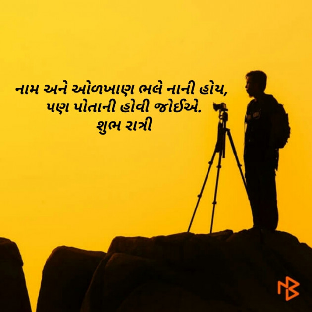 Gujarati Whatsapp-Status by HardikV.Patel : 111147776