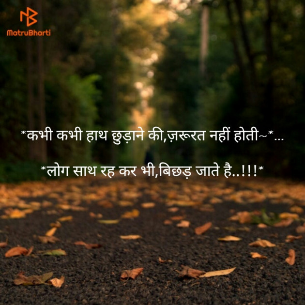 English Quotes by Mohsin Pathan : 111147803