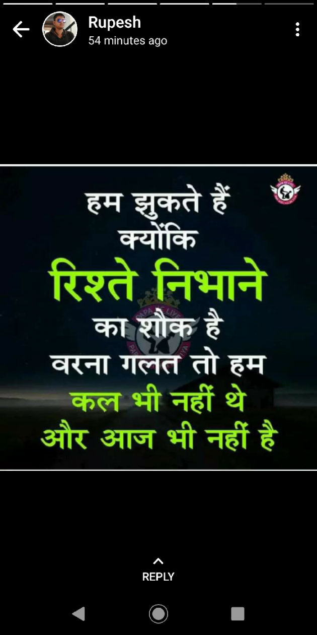 English Quotes by Pradhan Jat : 111147825