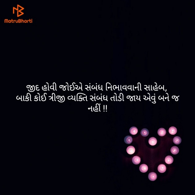 Gujarati Whatsapp-Status by shital vaishnav : 111147860