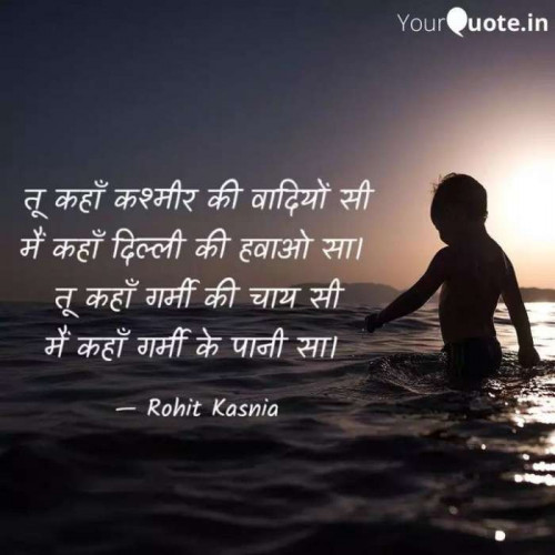 Post by Rohit Kasnia on 24-Apr-2019 11:23pm