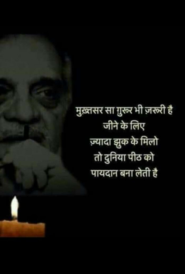 Gujarati Good Night by Aarti : 111147903