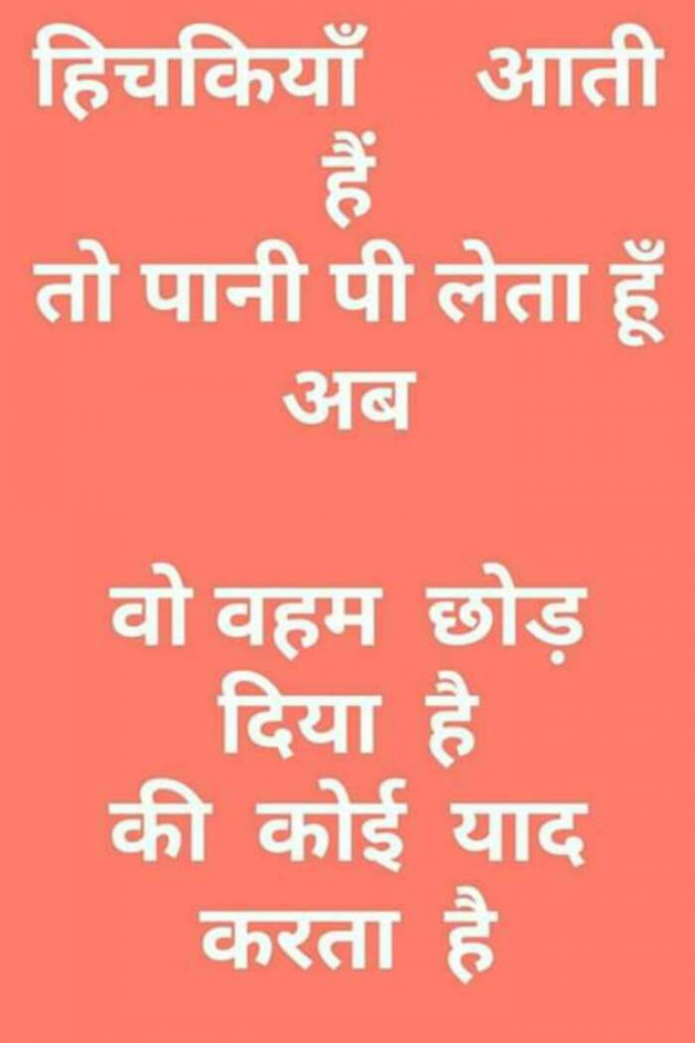 Gujarati Whatsapp-Status by Aarti : 111147905