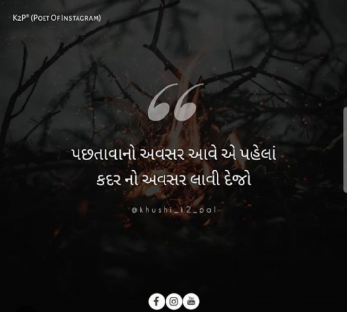 Post by Chetan Parmar on 24-Apr-2019 11:59pm