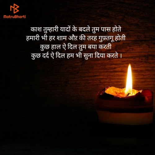 Post by SHUBHAM VERMA on 25-Apr-2019 12:08am