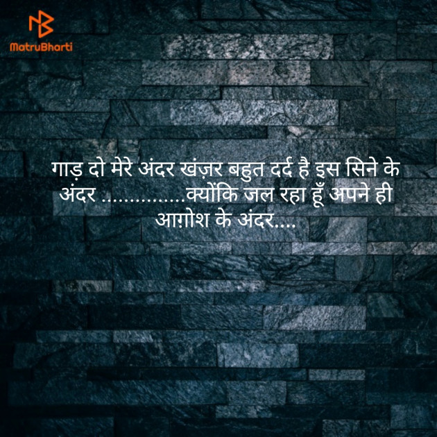 Hindi Quotes by Vishaal Kr : 111147939