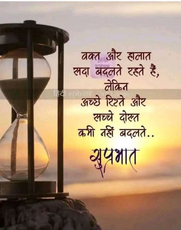 Hindi Quotes by Gurpreet Singh : 111147973