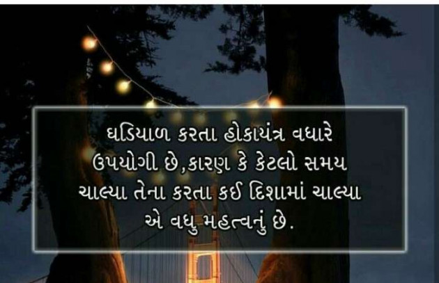 English Thought by Jasmin Mistry Jasmin Mistry : 111147974
