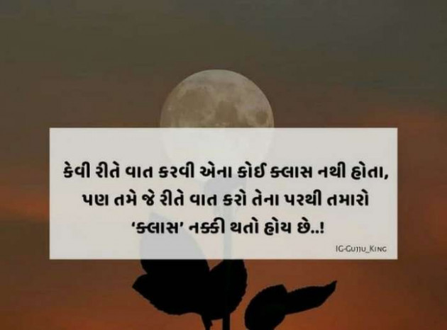 English Quotes by Jasmin Mistry Jasmin Mistry : 111147976