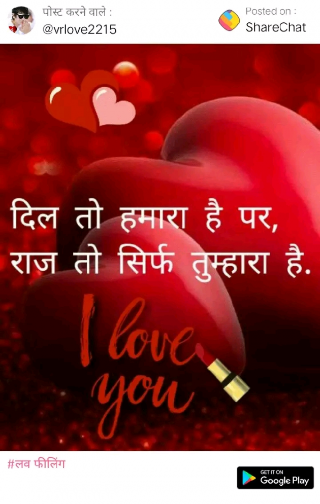 Hindi Whatsapp-Status by Raj Choudhary : 111148001