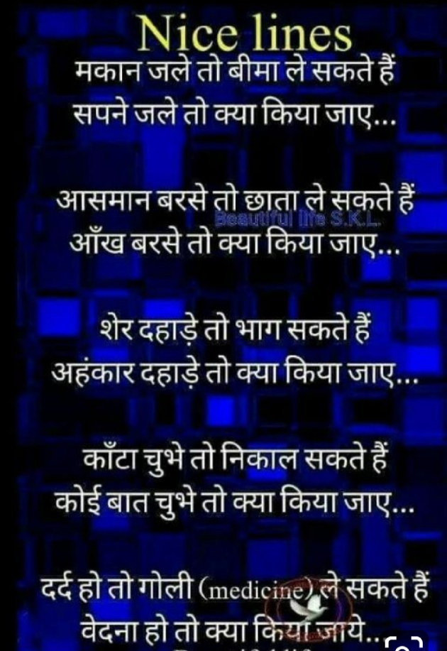 Hindi Quotes by Vikram Shah : 111148008