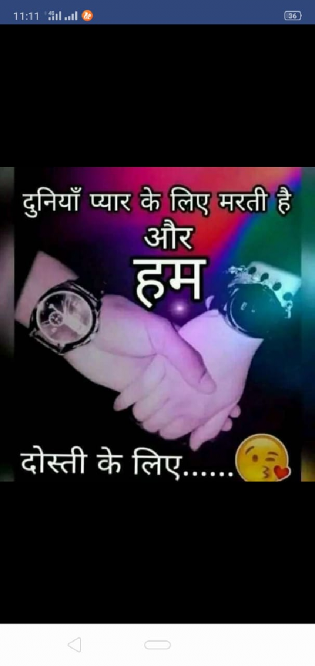 Hindi Whatsapp-Status by Vikram Dhakar : 111148046