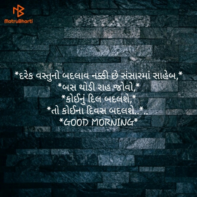 Gujarati Blog by Vanrajsinh Zala : 111148049