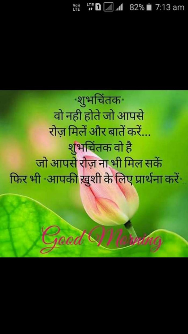 English Quotes by N. K. Mishra : 111148081