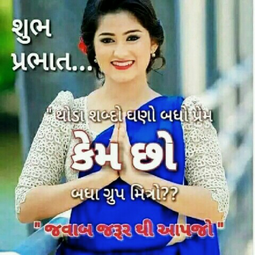 Post by ધરજીયા ચૌહાણ on 25-Apr-2019 08:21am