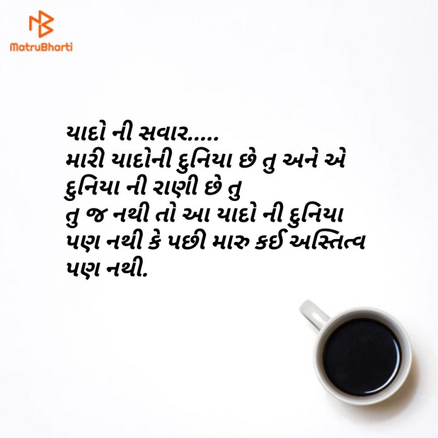 Gujarati Funny by Mr.Philosopher : 111148107