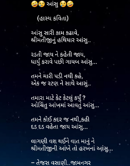 Post by Tejas Vasani on 25-Apr-2019 08:31am