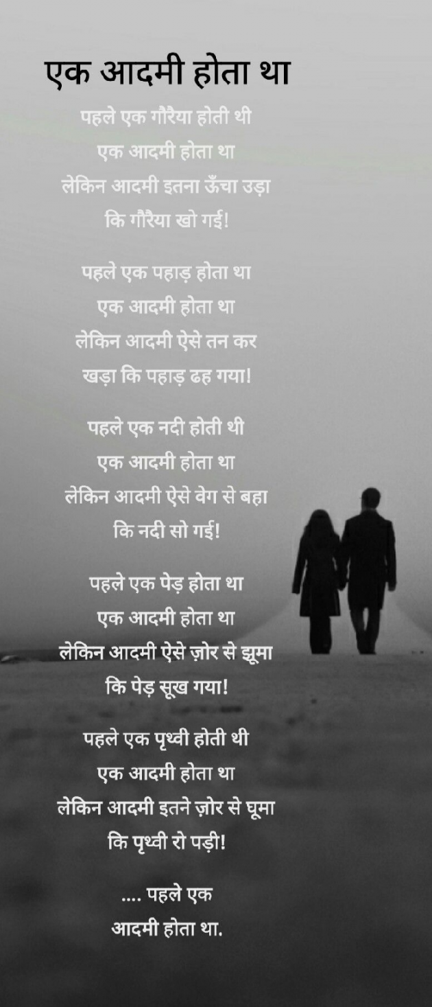 Hindi Quotes by Vikram Shah : 111148174