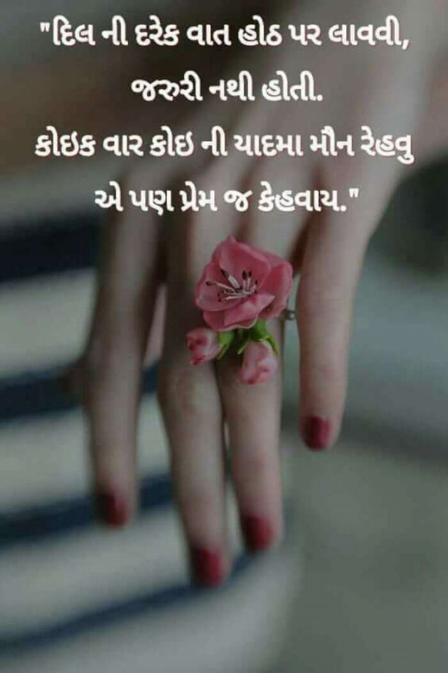 Gujarati Quotes by Arshad Nomani : 111148211