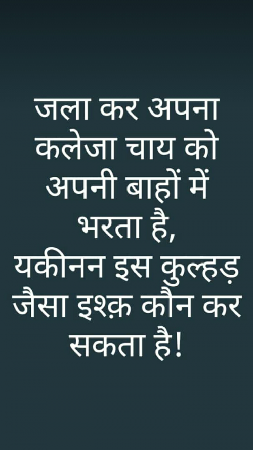 Post by Akash Kumar on 25-Apr-2019 09:22am