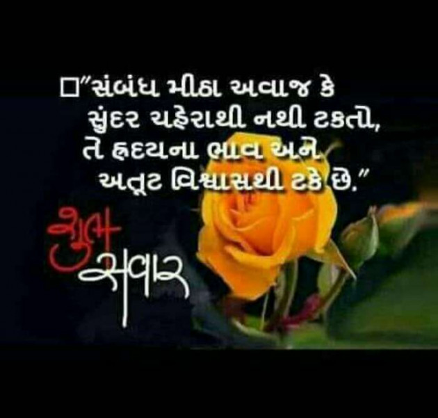 Gujarati Quotes by Arshad Nomani : 111148220