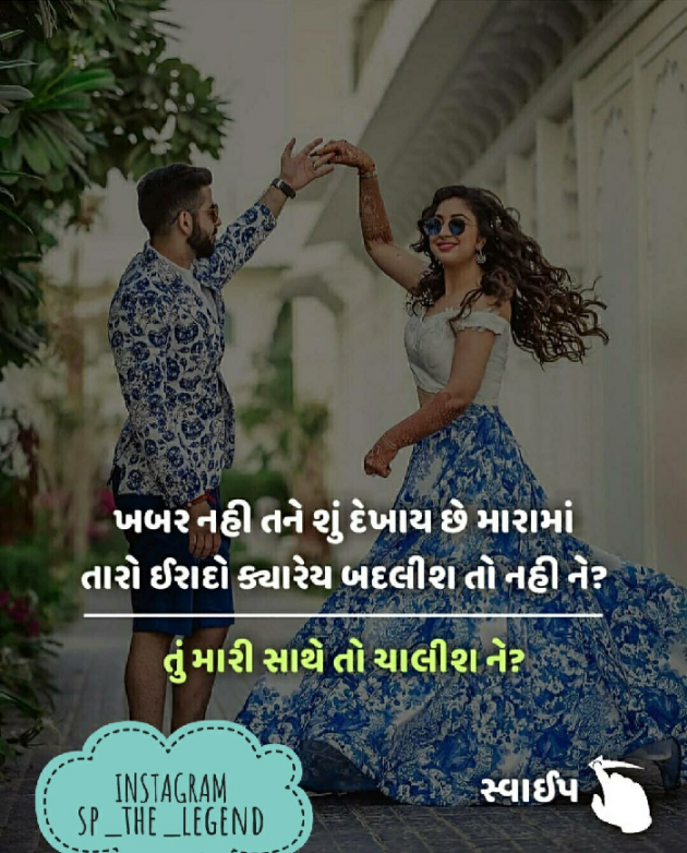 English Whatsapp-Status by Gujarati Rasdhara : 111148262