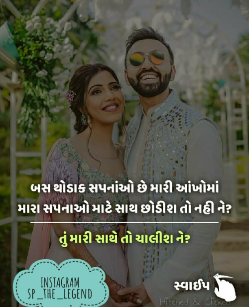 Post by Gujarati Rasdhara on 25-Apr-2019 09:55am