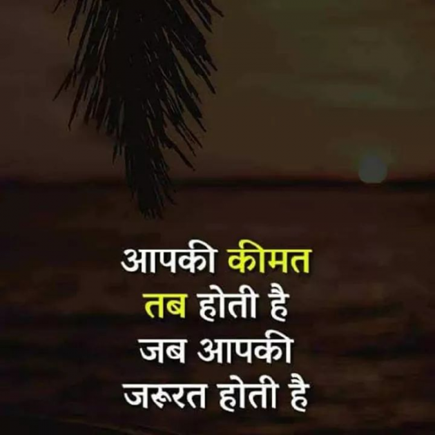 Hindi Shayri by Mayus : 111148356