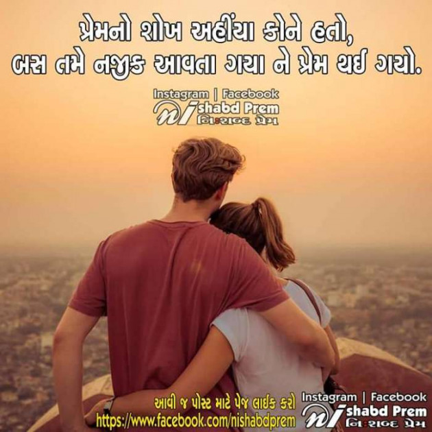 English Shayri by P Patel : 111148386