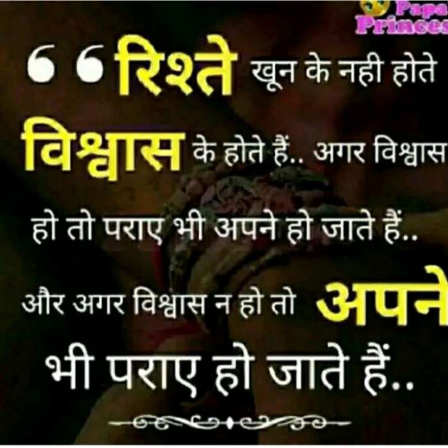 English Quotes by Shashi Ingle : 111148420