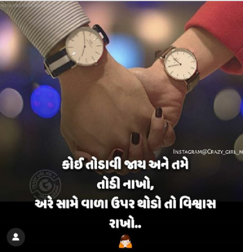 Post by Mehul Rathod on 25-Apr-2019 11:54am