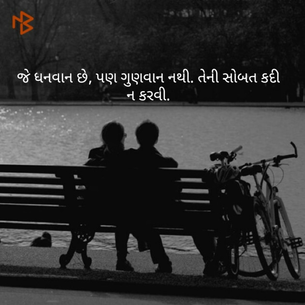 Gujarati Quotes by vishal dhaduk : 111148467