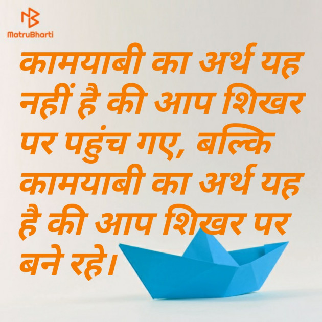 Gujarati Quotes by દિપક રાજગોર : 111148472