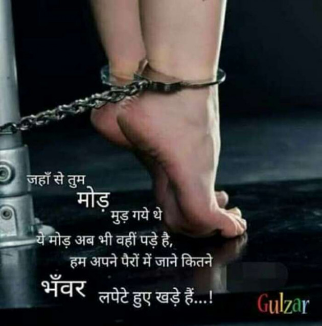 Gujarati Romance by Aarti : 111148489