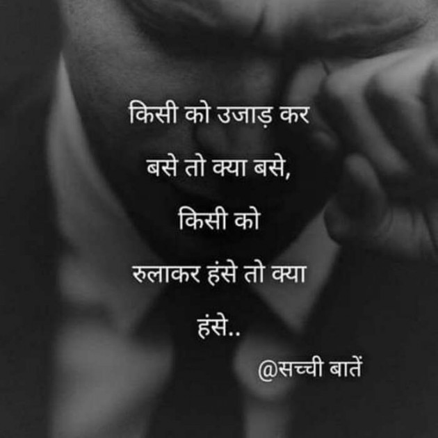 Gujarati Whatsapp-Status by Aarti : 111148492