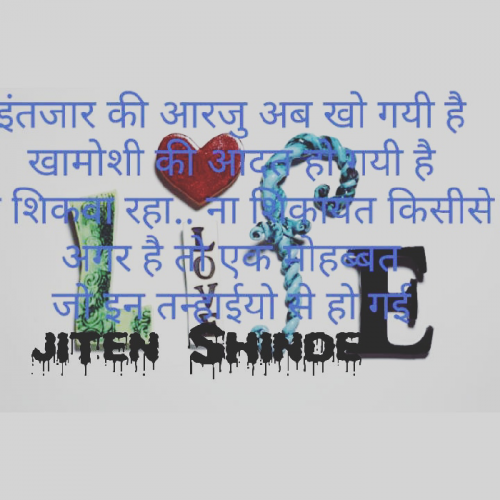 Post by Vijay Shinde on 25-Apr-2019 01:06pm